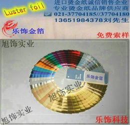 特種油墨 從傳統(tǒng)印刷到現(xiàn)代科技的跨界應用