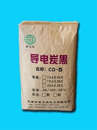 鞍山FW200導電碳黑 特種油墨行業(yè)的優(yōu)質(zhì)色素與材料解決方案