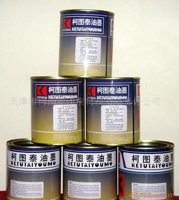 供應PP油墨產(chǎn)品信息 - 亞歐商務網(wǎng)助力特種網(wǎng)印新選擇