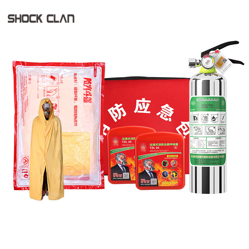 消防應急包119紅色無紡布收納袋消防器材逃生應急繩消防