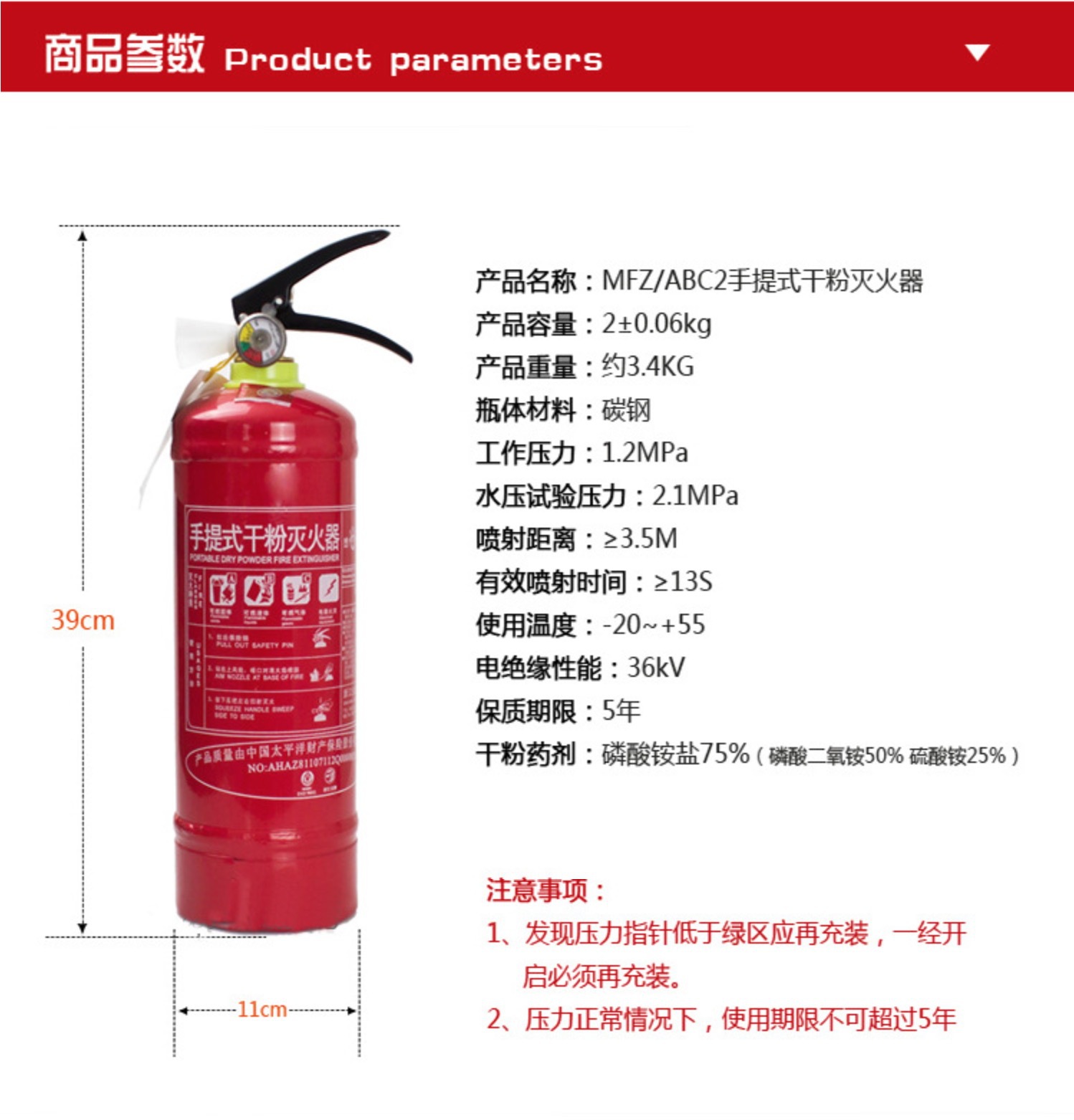 金盾 車載車用滅火器2kg 家用消防器材干粉2kgabc .