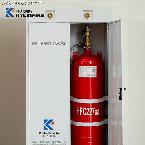 七氟丙烷滅火設備 七氟丙烷滅火藥劑什么情況下需要更換維保?