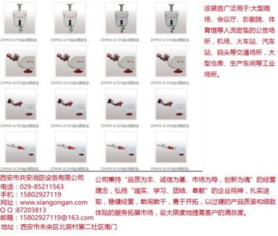 強盾消防合成泡沫滅火劑(S型號合成消防藥劑)廠家直銷——咸陽強盾高清細節(jié)圖鑒